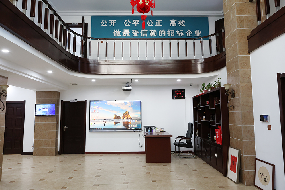 企业形象展示