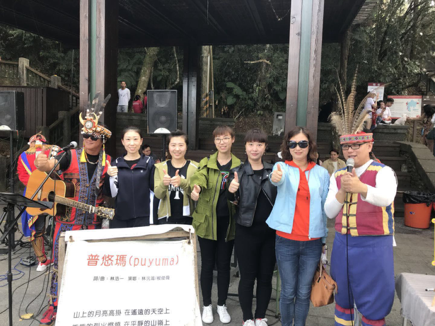 员工风采