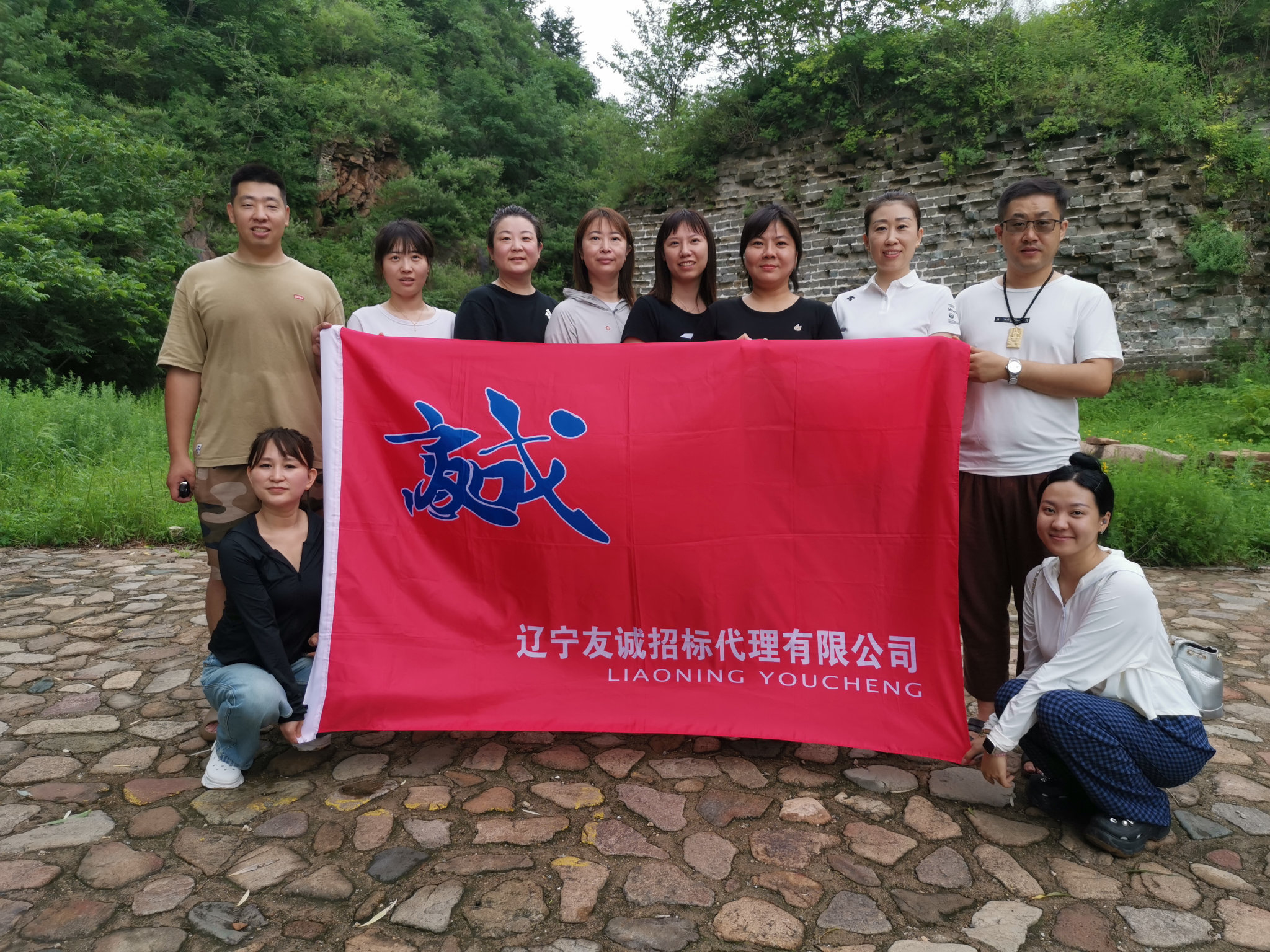 公司2024年夏季团建活动