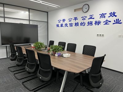 中华人民共和国财政部令第94号 ——政府采购质疑和投诉办法